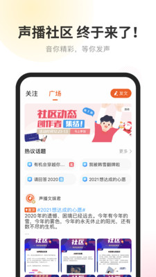 酷我畅听手机版2022截图