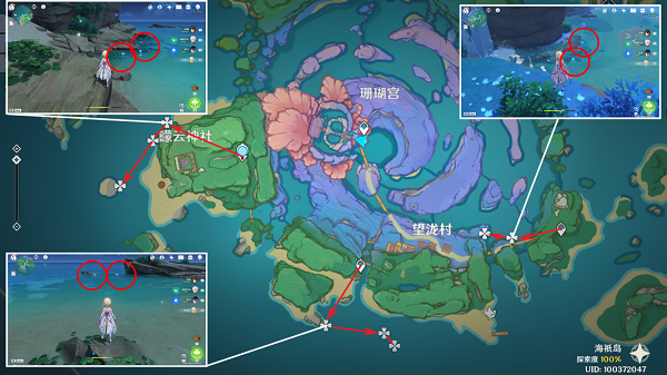 原神海灵芝位置一览