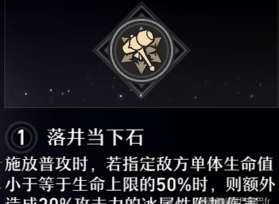 崩坏星穹铁道黑塔星魂推荐