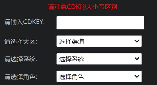 穿越火线手游cdkey兑换码2023