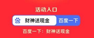 好运中国年2023集卡入口