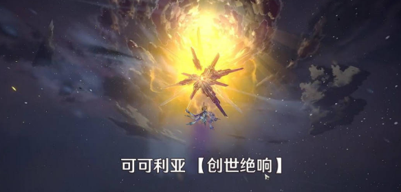 崩坏星穹铁道qq音乐活动