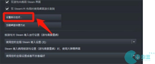 csgo国际服启动项代码一览