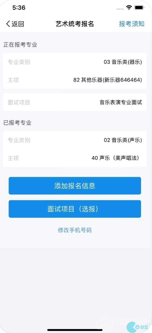 潇湘高考怎么打印准考证-潇湘高考准考证打印入口位置教程