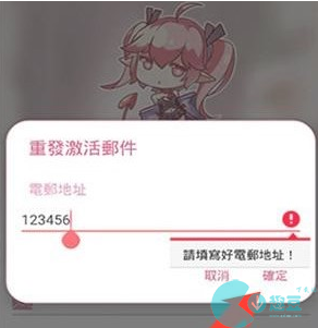 哔哩哔哩漫画绅士模式怎么开