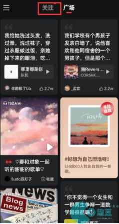 网易云音乐如何取消新歌发布信息