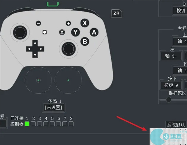 yuzu模拟器手柄设置教程
