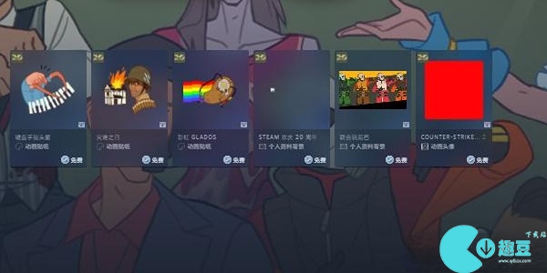 steam20周年福利活动