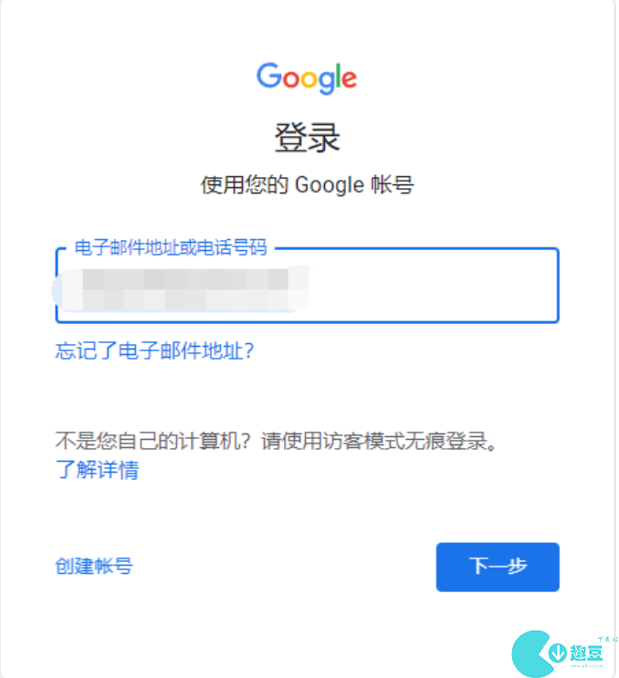 chatgpt国内能用吗