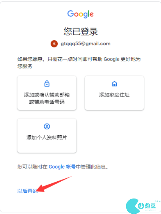 chatgpt国内能用吗