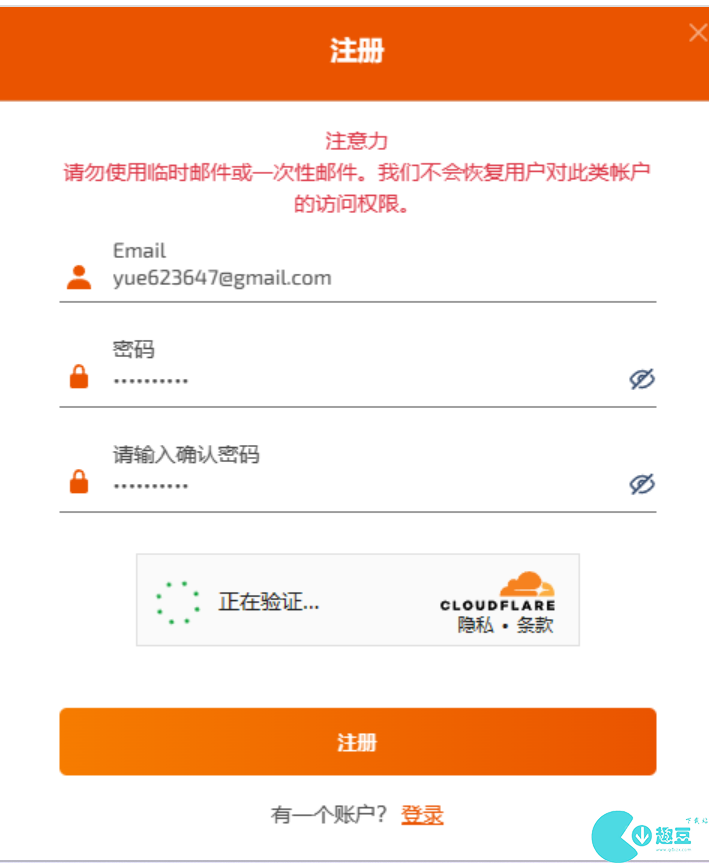 chatgpt国内能用吗