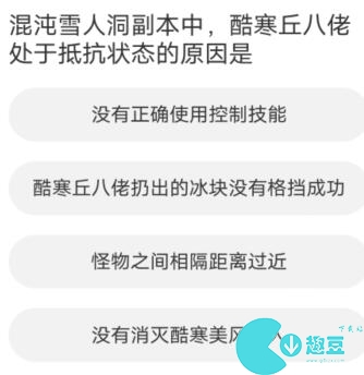 剑灵道聚城11周年庆答案一览