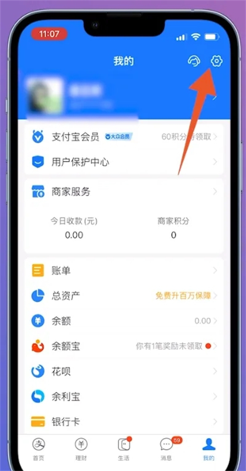 腾讯会员自动续费怎么关闭 腾讯视频vip续费怎么取消