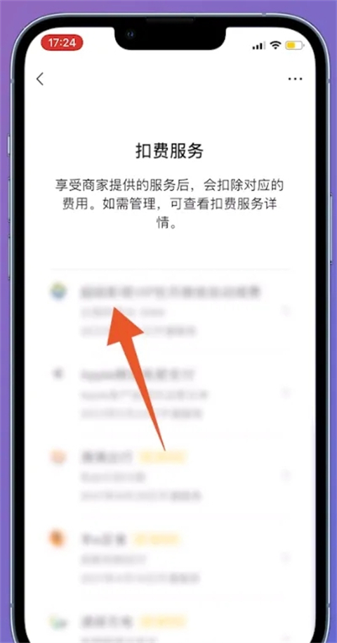 腾讯会员自动续费怎么关闭 腾讯视频vip续费怎么取消