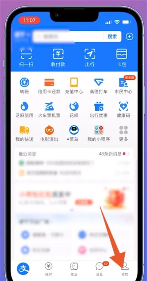 腾讯会员自动续费怎么关闭 腾讯视频vip续费怎么取消