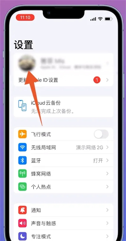 腾讯会员自动续费怎么关闭 腾讯视频vip续费怎么取消