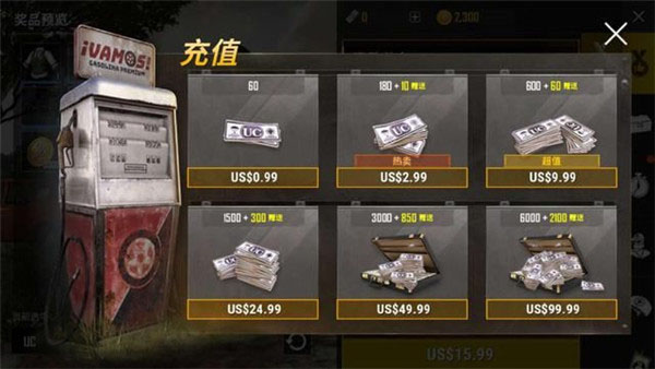 pubgmobile最新版