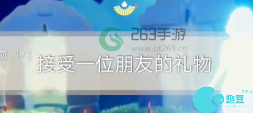 光遇11月15日每日任务攻略