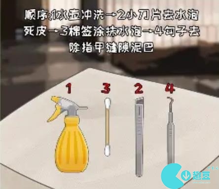 非凡的大多数游戏攻略大全