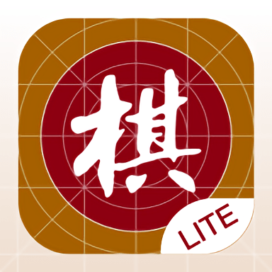 棋路lite手机版