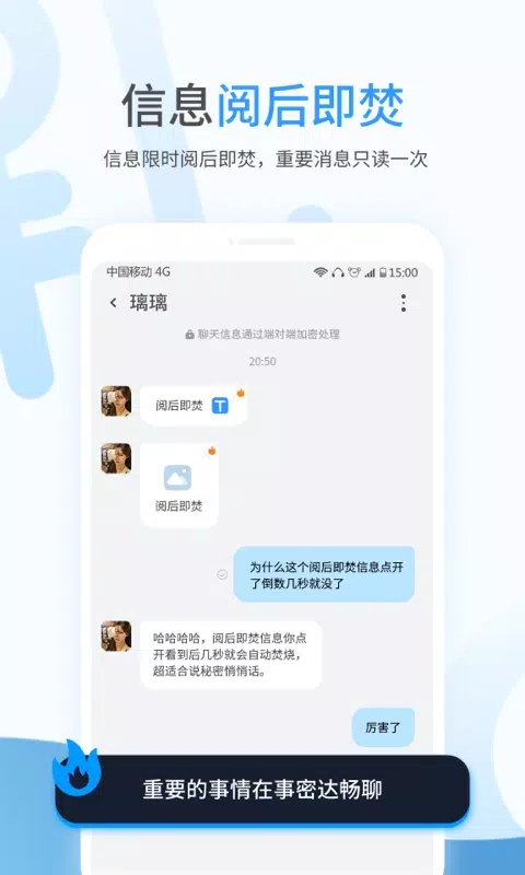 事密达正式版