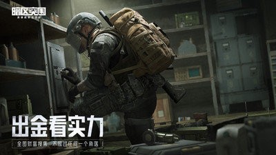 暗区突围科技卡盟最新版