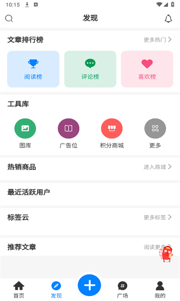 奇猫社区app